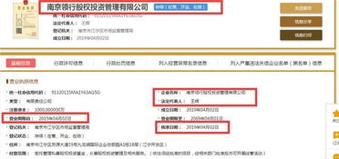兩大科技巨頭馬云馬化騰聯手，開啟百億股權投資基金新篇章